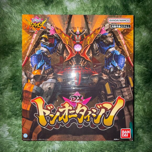 *NEW Bandai Avataro Sentai Donbrothers DX Don Onitaijin